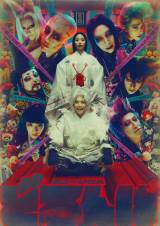 �~���[�W�J���w�ǂ��ρx�r�W���A�� 