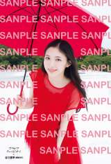 30�������w�O���r�A�`�����s�I���xVOL.11�ɓo�ꂷ��J�����G 