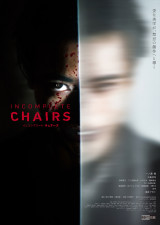 ��m�������g�����h�A18�փX���b�V���[�f��w�C���R���v���[�g�E�`�F�A�[�Y�x�{�����ӂ̉ߌ��ŗ\����WEB������J 