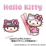 �wsweet�x�t�^�Ɂu��Ă��n���[�L�e�B�v�Ղ�����V�[�� �M�d�ȕ`�����낵�̌���f�U�C�� 