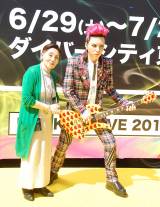 ���C�т̂�q�@��2013�N�B�e �iC�jORICON NewS inc. 