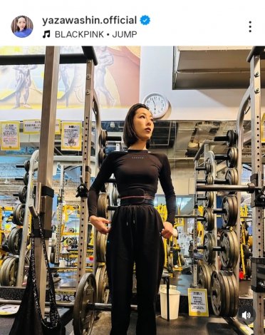 ���S�u2026����������Ȃ��v�i�ʐ^�̓C���X�^�O���� @yazawashin.official ���j 