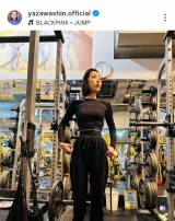 ���S�u2026����������Ȃ��v(�ʐ^�̓C���X�^�O���� @yazawashin.official ���) 