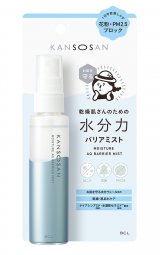 ���C�N�̏ォ��u�V���b�v�Ŋ����΍�A�ԕ��EPM2.5���甧�����