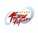 �V���B�h���}�w���F���Y���M���o�� �C���t�B�j�e�B�x���S 