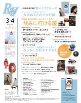 �wRay�x2026�N3���E4����������� 