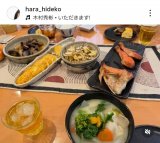 �����o�q�u�K���� ���j���̃u�����`�ł����v(�ʐ^�̓C���X�^�O���� @hara_hideko ���) 