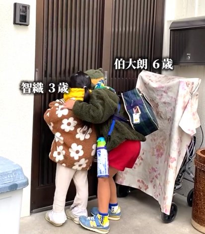 ���ׂ���Əo������4�N�iInstagram�^@mahito_miyake���j 