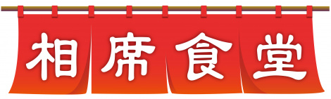 �w���ȐH���x���S�iC�jABC�e���r 