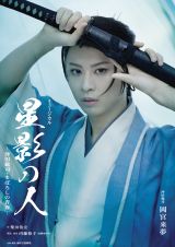 �~���[�W�J���w���e�̐l�x-���c���i�E�܂ڂ낵�̐t- �剉�𖱂߂鉪�{���� 