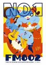 �֐������W�I���旦�AFM802��16�`34�΂Ŏ�� 1993�N����g84��A���h��B�� 