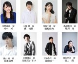 �w���[���h�g���K�[�t�F�X�e�B�o��2026�x�o���҈ꗗ(C)�������/�W�p�ЁE���f�A�j���[�V���� 