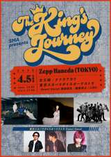 SMA��50���N�L�O���C�u�C�x���g���J�Ì��� �����I�A�i�i���A�J���A�X�J�p���͉��c�����A�ה����m�ALiSA���}�����X�e�[�W�� 