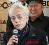 �X�y�V�������C�u�uROOTS66 -NEW BEGINNING 60- supported by tabiwa�v�L�҉�ɎQ�������ؓ������сE��΃P���a (C)ORICON NewS inc. 