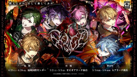 �V�N�t�H�j�A�c�A�[�wSIXFONIA 2nd Live Tour -RAGE-�x�L�[�r�W���� 