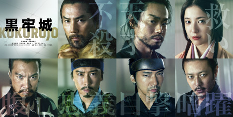 �w���S��x�L�����N�^�[�r�W���A���iC�j2026�f��u���S��v����ψ��� 