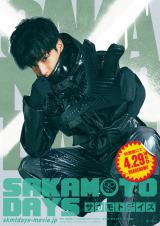 �wSAKAMOTO DAYS�x�n粌\�S�����鐨�H�L�����N�^�[�r�W���A���iC�j��ؗS�l�^�W�p�Ё@(C)2026�f��uSAKAMOTO DAYS�v����ψ��� 