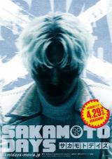 �wSAKAMOTO DAYS�xX�i�X���[�j�L�����N�^�[�r�W���A���iC�j��ؗS�l�^�W�p�Ё@(C)2026�f��uSAKAMOTO DAYS�v����ψ��� 