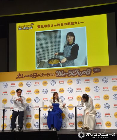 �e�[�u���}�[�N�w�J���[�̓��̎��̓��́u�J���[���ǂ�v�̓��x�L�O�����蔭�\��ɓo�d�����i������j���{�R�Y��A�e�n�����A�h����� �iC�jORICON NewS inc. 