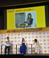 �e�[�u���}�[�N�w�J���[�̓��̎��̓��́u�J���[���ǂ�v�̓��x�L�O�����蔭�\��ɓo�d�����i������j���{�R�Y��A�e�n�����A�h����� �iC�jORICON NewS inc. 