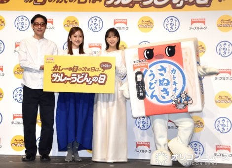 �e�[�u���}�[�N�w�J���[�̓��̎��̓��́u�J���[���ǂ�v�̓��x�L�O�����蔭�\��ɓo�d�����i������j���{�R�Y��A�e�n�����A�h����� �iC�jORICON NewS inc. 