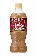 �N���t�g�{�X ����V���R�����e 