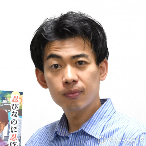 �J�x�|�X�^�[�E�l�c���� �iC�jORICON NewS inc. 