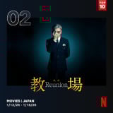 Netflix���{�ɂ�����T�Ԏ��������L���O(�f��)(1��12���`1��18��) 