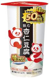 �y���肷���z���ވǐm���� 