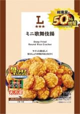 �y���肷���z�~�j�̕���g 