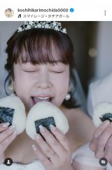 �������\�̖ݓc�R�V�q�J���A�K�����ӂ��g���ɂ���ԉŁh�̃E�F�f�B���O�t�H�g��I�u������3�������āA�����S�������Ď����ė��܂����v 