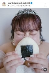 �ݓc�R�V�q�J���u������3�������āA�����S�������Ď����ė��܂����v(�ʐ^�̓C���X�^�O����@koshihikarimochida0000���) 