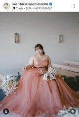 �ݓc�R�V�q�J���u�J���[�h���X�̃I�����W�v(�ʐ^�̓C���X�^�O����@koshihikarimochida0000���) 