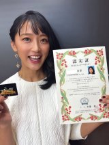 �|���R�b�A�i�E���T�[����(�ʐ^�̓C���X�^�O�������) 