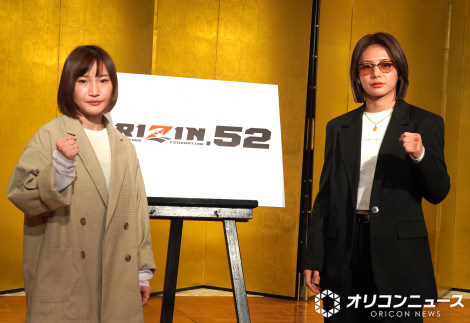 RIZIN.52 �ǉ��ΐ�J�[�h���\�L�҉�̖͗l �iC�jORICON NewS inc. 