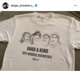 DAIGO�u10th wedding anniversary!�v�u#���̃C���X�g��T�V���c�Ɂv ��������A�k��i�q�ADAIGO�A���q�A��(�ʐ^�̓C���X�^�O���� @daigo_breakerz_ ���) 