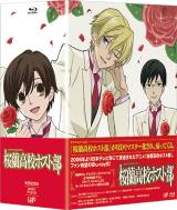 �e���r�A�j���w�������Z�z�X�g���xBlu-ray-BOX�W���P�ʁiC�j�t���r�X�R�^����ЁEVAP�ENTV�EBONES 