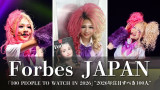 ���w���M�������f�B�A�wKOGYARU�x�́u��Ȃ��v��Forbes JAPAN�g2026�N�ɒ��ڂ��ׂ�100�l�h�ɑI�o 