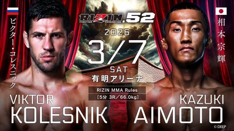 �wRIZIN.52�x�r�N�^�[�E�R���X�j�b�Nvs.���{�@�P 