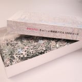 ��s���̕��G�ȁu�H���}�v1000�s�[�X�p�Y���� �g�ݗ��đO�������オ���J PASMO&Suica�����p�ł���H�����k���Ƀf�U�C�� 