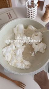 �o�����^�C���ɍœK�u���񂽂��ʐ��Y!�}�V���}���k�K�[�v(�摜��:Sachi���� @sachi.cafe ) 