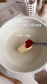 �o�����^�C���ɍœK�u���񂽂��ʐ��Y!�}�V���}���k�K�[�v(�摜��:Sachi���� @sachi.cafe ) 