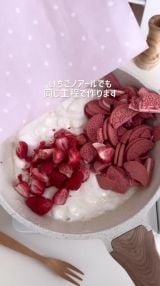 �o�����^�C���ɍœK�u���񂽂��ʐ��Y!�}�V���}���k�K�[�v(�摜��:Sachi���� @sachi.cafe ) 