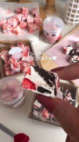 �o�����^�C���ɍœK�u���񂽂��ʐ��Y!�}�V���}���k�K�[�v(�摜��:Sachi���� @sachi.cafe ) 