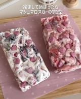 �o�����^�C���ɍœK�u���񂽂��ʐ��Y!�}�V���}���k�K�[�v(�摜��:Sachi���� @sachi.cafe ) 