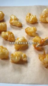 �]�����݂Ŏ�y&�ȒP�ɍ���u�L���������|�b�v�݁v(�摜��:��񂳂� @ran_sweets_recipe ) 