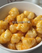 �]�����݂Ŏ�y&�ȒP�ɍ���u�L���������|�b�v�݁v���V�s�ɏ̎^�̐��u�����������Ĕ��������ł�!�v�y�������悠��z 