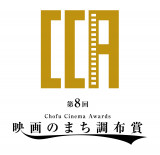 �u��8��f��̂܂����z�܁v���܎���2026�N2��21�� 