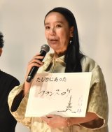 �f��w�������ɂ��������x������I��f��ɓo�d�����͐������ē� �iC�jORICON NewS inc. 