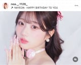 ���u18�΂ɂȂ�܂����v (�ʐ^�̓C���X�^�O���� @noa._.1126_ ���) 